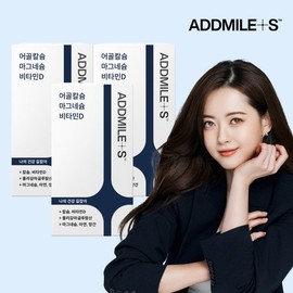 [Admiles] Fish Bone Calcium Magnesium Vitamin D (1,000mg x 60 tablets) x 3 boxes