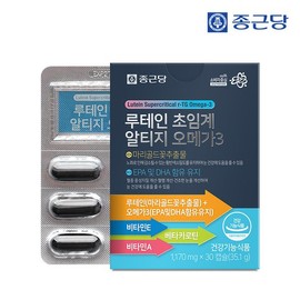 Jongkundang 종근당 루테인 초임계 알티지 오메가3 (1,170mgX30캡슐) 3박스(총3개월분) Jonggeundang Lutein Supercritical RTG Omega 3 (1,170mg X 30 Capsules) 3 Boxes (Total 3 Months Supply)