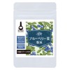 【残留農薬検査済】ブルーベリー葉 粉末 10g パウダー ポリフェノール アイケア 宮崎県産 くにさと35号 添加物不使用