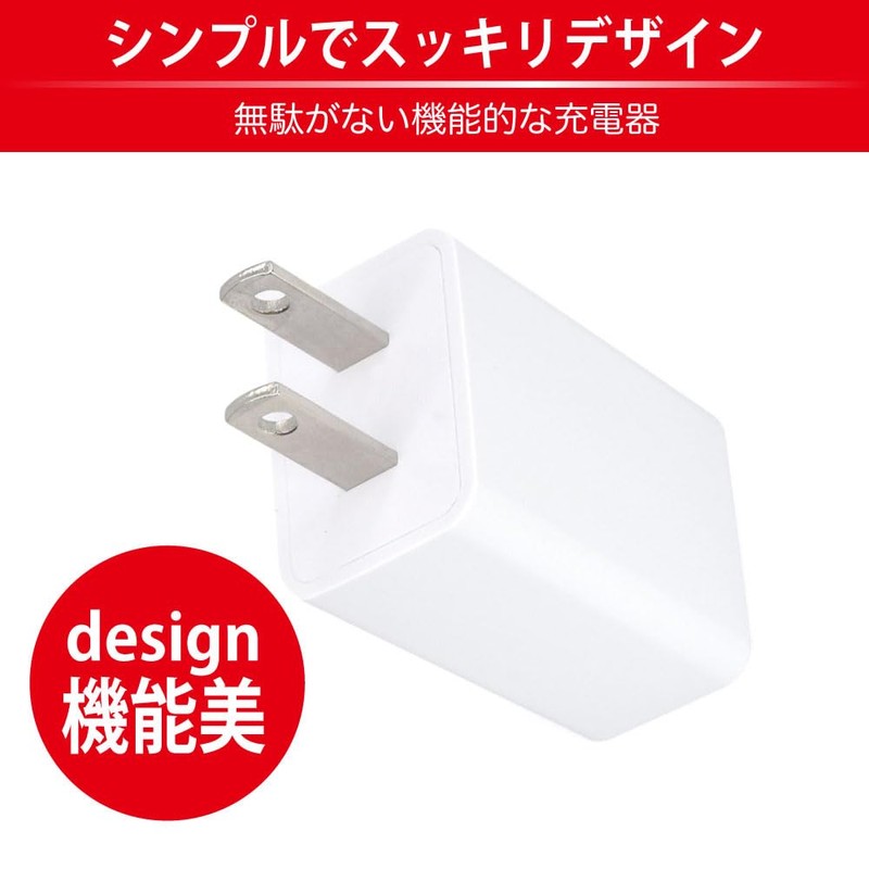 Japan Trust Technology USB Charger, 5V/2A, 1 Port, CUBEUSB1P10W-WH