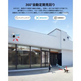【24-Hour Continuous Recording・360° Shooting Possible・Auto Tracking】ieGeek Security Camera, Outdoor, Wireless, 2.4G & 5G WiFi, 3 Megapixels, Surveillance Camera, Outdoor, Black/White/Color Shooting, AI
