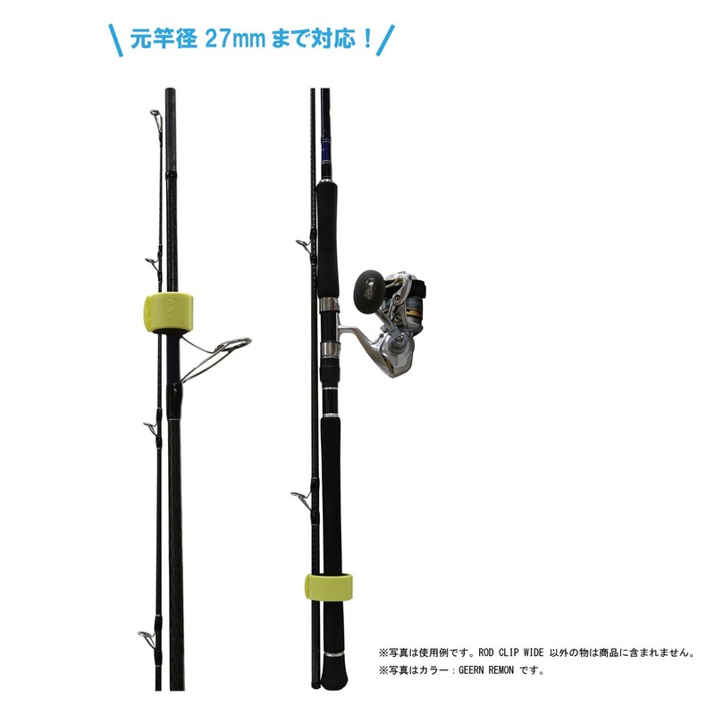 Taka Sangyo A-0110 ROD CILP WIDE BLACK