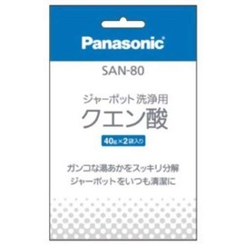 SAN-80 Cleaning Citric Acid x 2 Piece Set