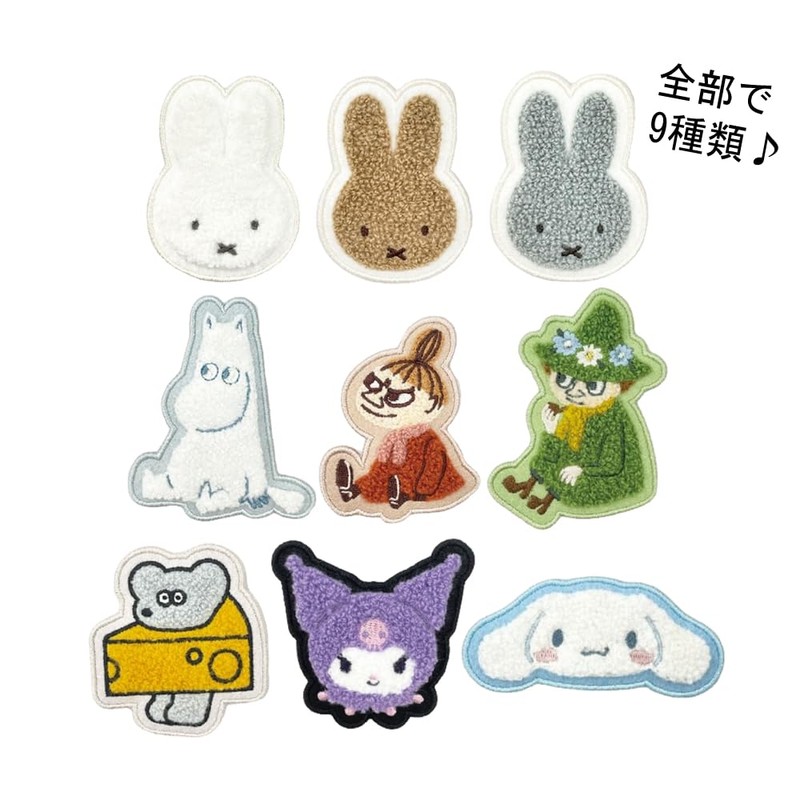 Marimo Craft Sanrio Characters SRSJ-1014 Sagara Badge Cinnamoroll W 3.4