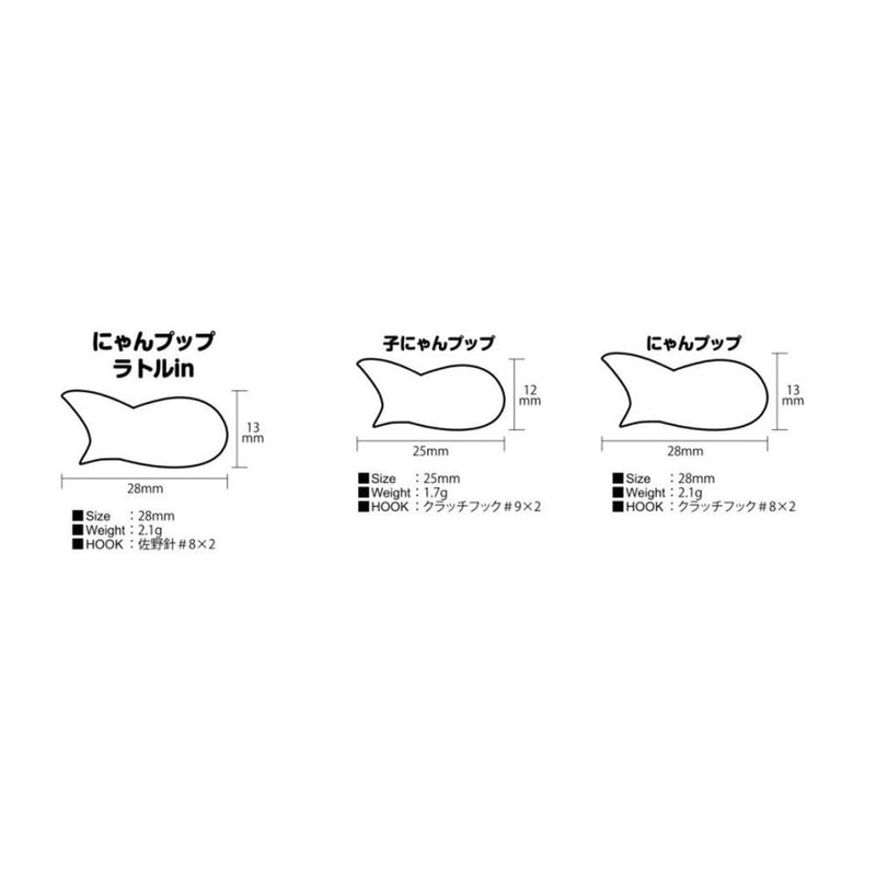 Rodeo Craft Nyan Pup Rattle in #5 Clear Pearl