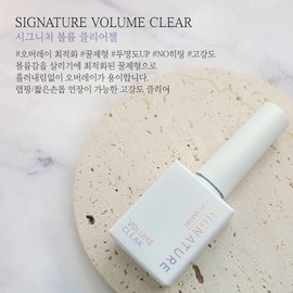 Cream Gel Signature Clear Gel 10ml / 크림젤 시그니처 클리어젤 10ml
