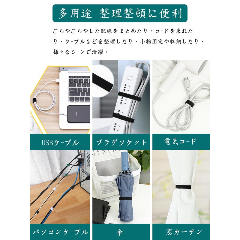 LYHMHAMY Cable Ties Magic Band, Binding Tape, Freely Cut, Binding