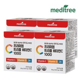 Meditree (etv)메디트리 프리미엄 트리플 비타민C 1000 4박스33633229 (etv) Meditree Premium Triple Vitamin C 1000 4 Boxes