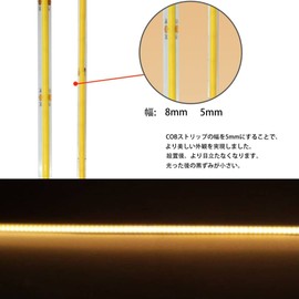 RYE COB Tape Light, LED Strip Light, Flexible, High Density, Width 0.2 inches (5 mm), Hidden LED Tape Light, 5 m, 320 LEDs/m, White Light 6000K, DC12V, 180° Luminous, CRI>=90, Double-Sided Tape Transformable, Can Be Cut, Connected to Black and Red Wire, 