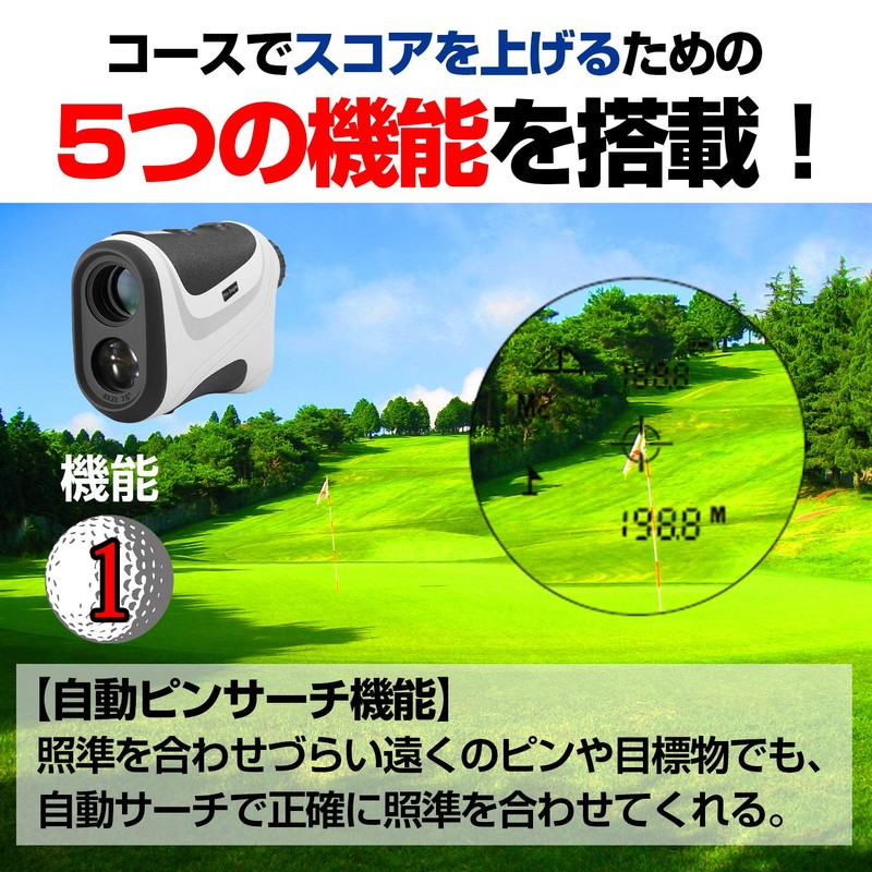 Pin-Eagle Golf Laser Distance Meter, Compatible with 660yd (660yd), High