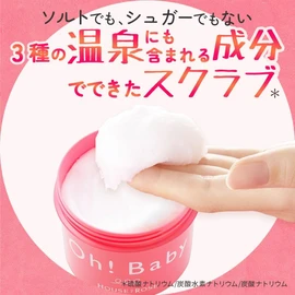 House of Rose Oh! Baby Body Smoother N, Body Scrub