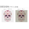 Design Mask, Set of 2, Polyester, Washable, Cloth Mask, Unisex,