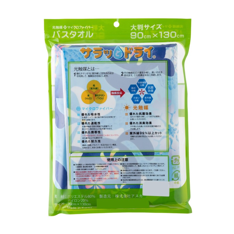 ASKA TOWEL, Smooth and Dry Hawaiian Bath Towel, Honu Pine