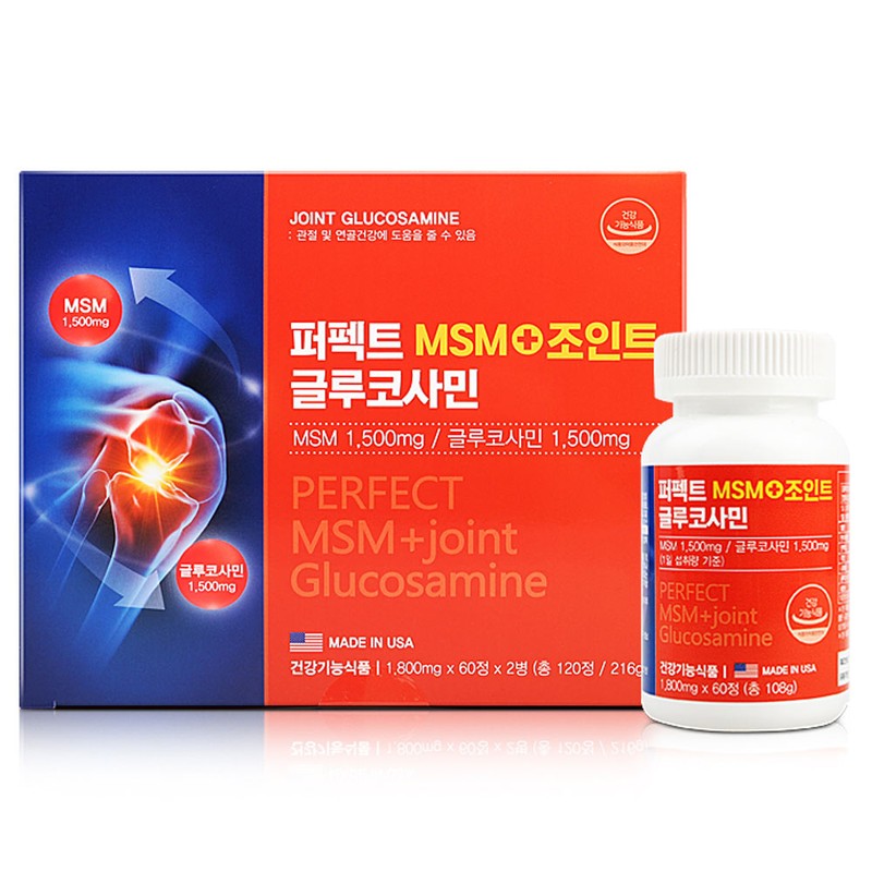 USA Perfect MSM+Joint Glucosamine 1800mg x 120 tablets_2 month supply