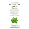 Morel Cabbage Dried Morel Cabbage Syrup Baeam Chazugi Gift Set