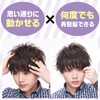 GATSBY (ギャツビー) [Bulk Purchase] Moving Rubber Wild Shake 80g 2-Pack