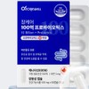 Lactobacillus vitamin probiotic 10 billion intestinal lactic acid bacteria, 3