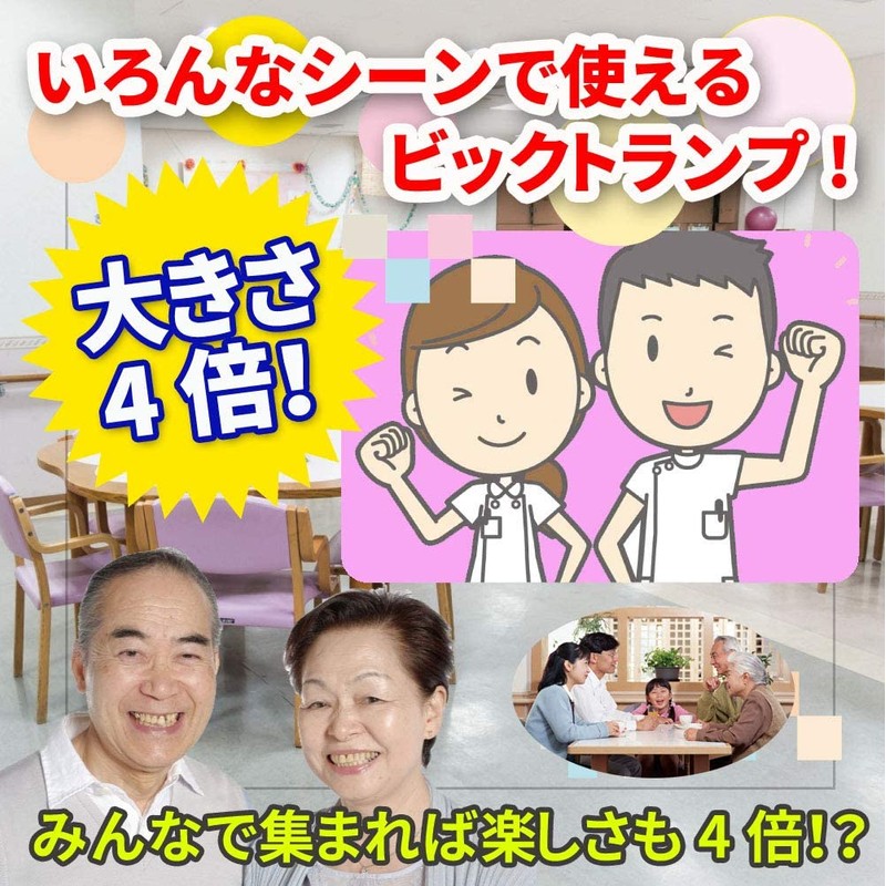 Playing Cards, Big Playing Cards, Cute, Extra Large, Recreational Home,