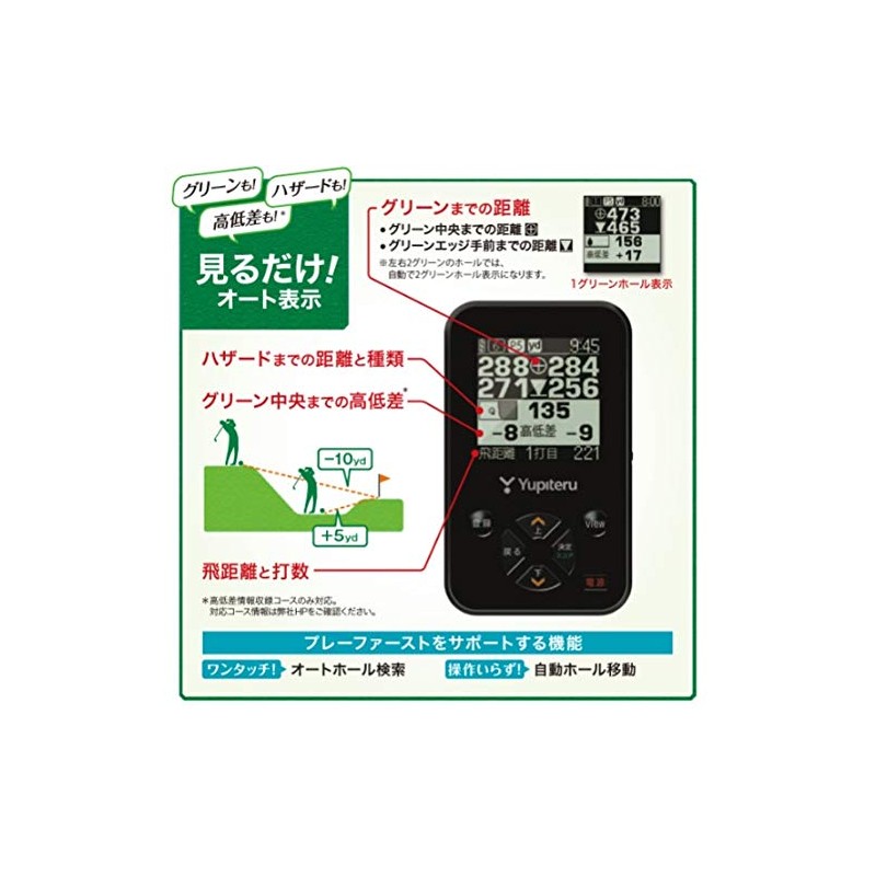 YUPITERU YGN4200 GPS Golf Navigation System