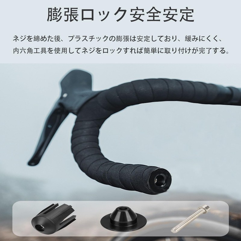 Mirhua Bicycle Bar End Plug Accessory, Bar End Cap, Aluminum