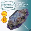 Upower AU-02511 Folding Umbrella, Multicolor, 19.3 inches (49 cm) (Rib-length),