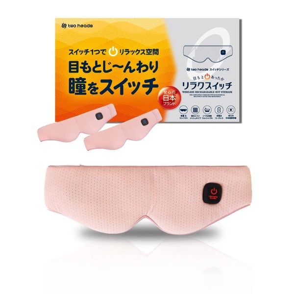 Twoheads Hot Eye Mask, USB Rechargeable, Supervised by Sleeping Consultant, Includes 2 Washable Covers & Fits Japanese Skeleton, Cordless, Warm, Relaxing Switch
