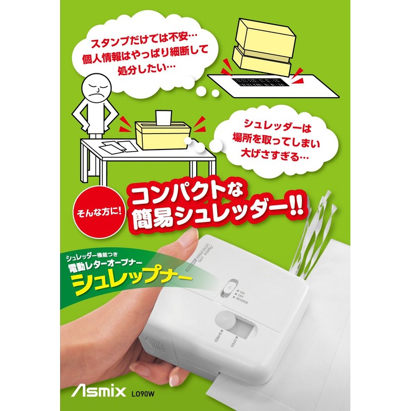 Letter Opener Shreppner White LO90W