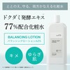KisoCare Azelic Acid 5% Lotion, Lotion, Fermentation Extract, Balancing Lotion