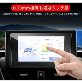 RUIYA Tempered Glass 2022 New Model Toyota Corolla Series Dedicated Navigation Protection Film 8 Inch for Corolla Touring, Corolla Cross, Corolla Sport, Corolla Navigation Film, Protective Film, 8