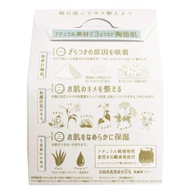 Pelican Soap White Ceramic Mud Facial Washing Soap, 3.5 oz (100 g)