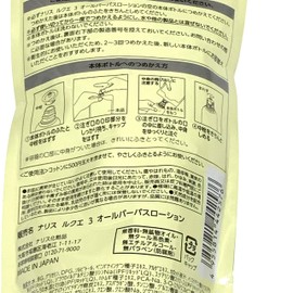 Naris Lékué All Purpose Lotion Refill, 6.8 fl oz (200 ml)