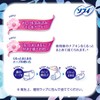 Sofy Hadaomoi, Fluffy Type, For Especially Large Nights, 360 With