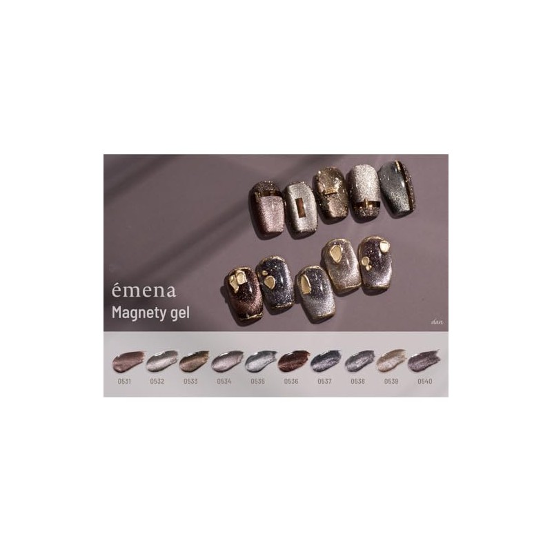 emena 0533 Magnetigel 8g