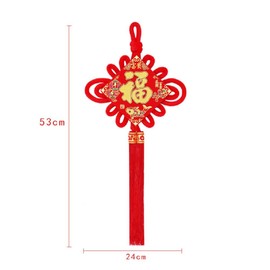 Himsyuden Chinese Knot New Year Ornament, Set of 2, New Year Pendant, New Year Decoration, Wish Business Prosperity, New Year's Festival, Lucky Ornament, New Year, New Year's Decoration, Good Luck, Festival, Chinese Decoration, Home Entrance, Store Decoration