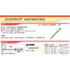 Sanko Techno ALC Drive ALD-865P Pack of 30