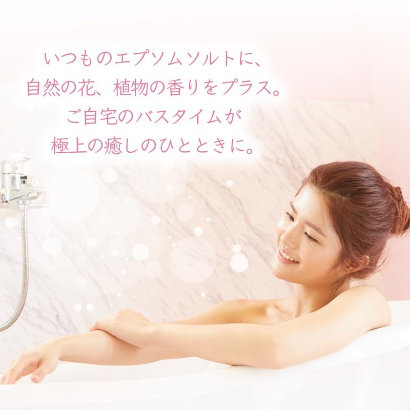 アロマ エプソムソルト～ローズエッセンス【800g/8回分】8種類の天然精油を贅沢に配合したアロマ エプソムソルト【自然派入浴剤メーカー直営店 アースコンシャス】