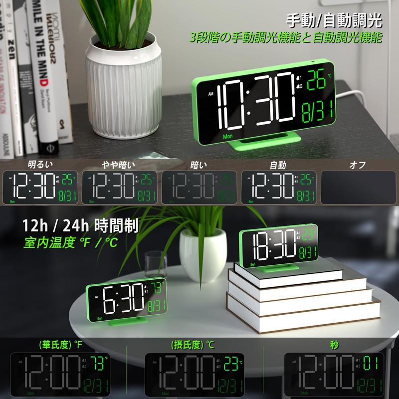 KOSUMOSU Digital LED Clock Alarm Clock for Bedroom 6.7 Inch