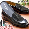 HARUTA TRADITIONAL Cup Insoles Men's S (9.1 - 9.4 inches