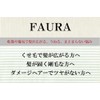 [Launched With A 1 Year 3 Million Two Sales] Faura, Fine with