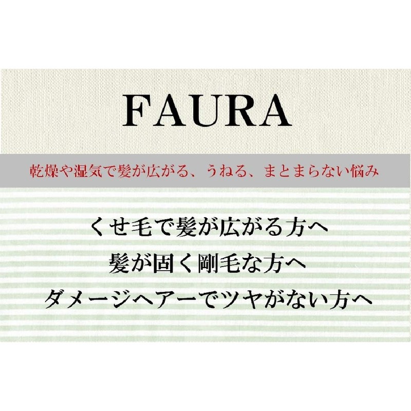 [Launched With A 1 Year 3 Million Two Sales] Faura, Fine with