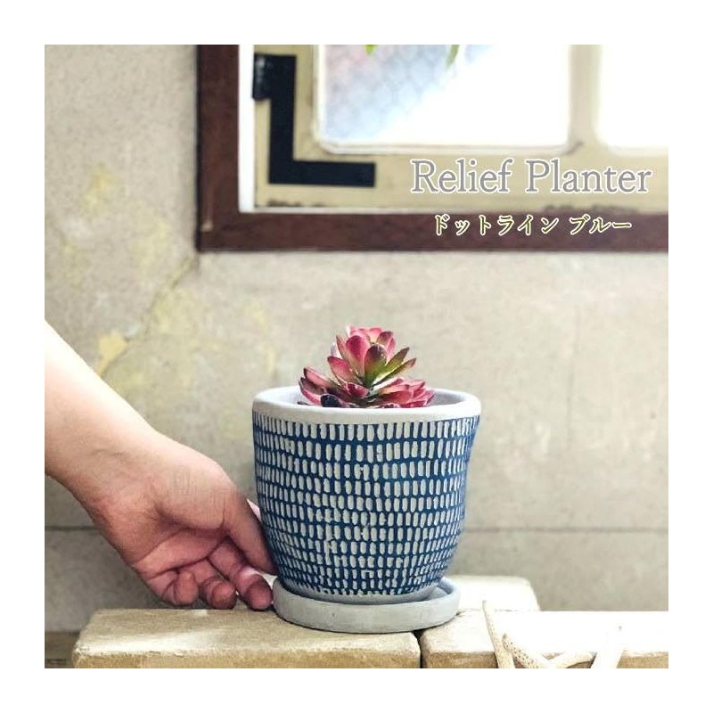 SOW Relief Planter Pot CCGH (Dot Line Blue (05))