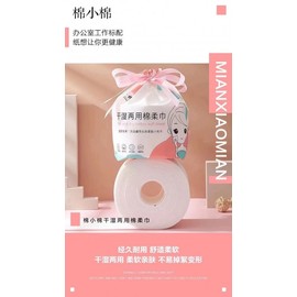 Organic Cotton Pads Small Wet & Dry Soft Pure Cotton Thick Lint-Free Disposable Face Cotton Mini (Rolled) 10ea