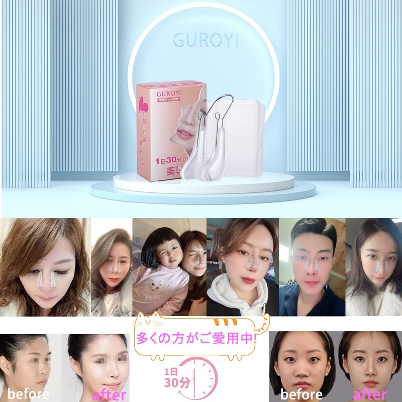 GUROYI Nose Clip, Nose Clip, Storage Case Included, Nose Height,