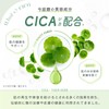 LEC CICA 99% Water Delicate Wet Sheet (20 Sheets x