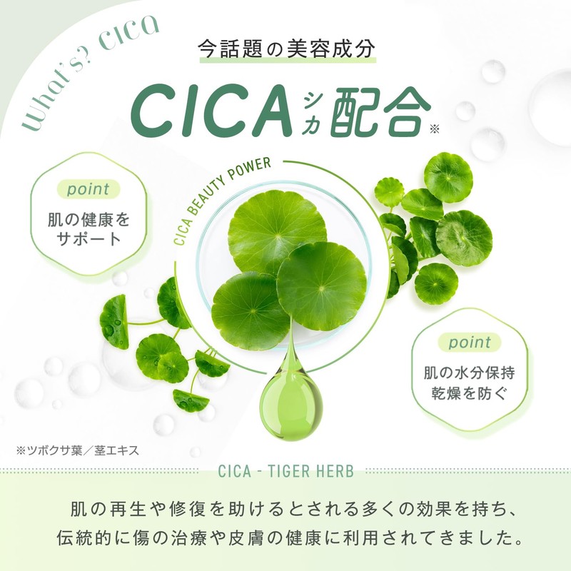 LEC CICA 99% Water Delicate Wet Sheet (20 Sheets x