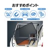 YARIS CROSS Mesh Sunshade for Yaris Cloth Dedicated Mesh Shade