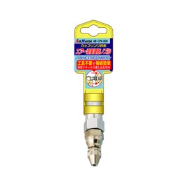 豊光 Plug with Air Flow Adjustable Nozzle AM – CPN – 009 