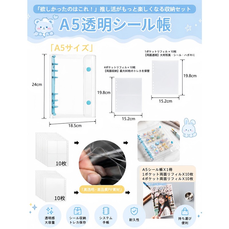 Tepona A5 Clear 6-Hole Binder with 20 Refills for Stickers,