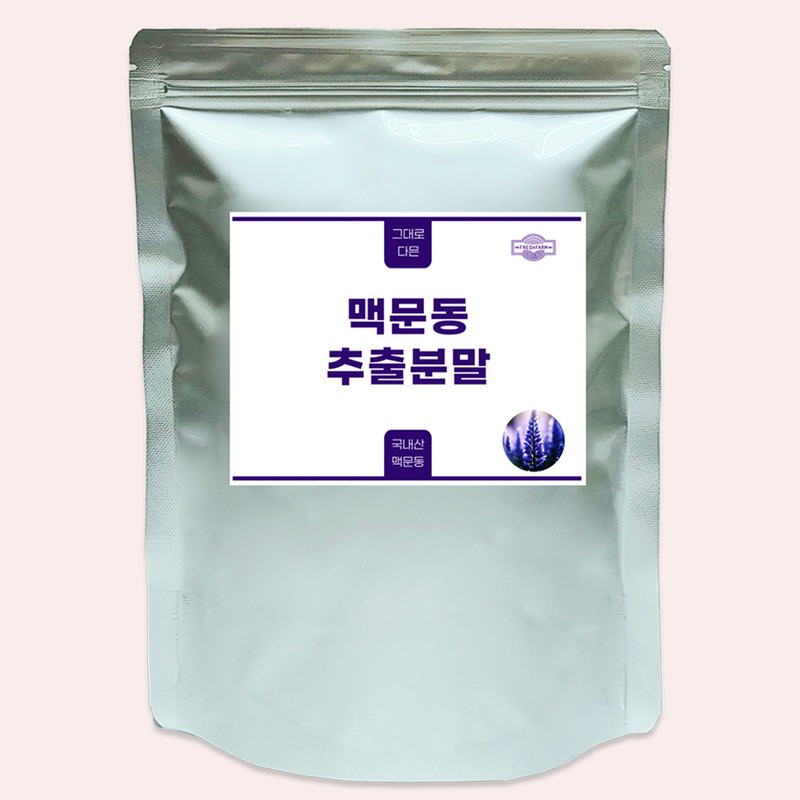 Mugwort Extract Powder H 500g Double Zipper Bag