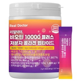 Real Doctor Biotin 10000 Plus Low Molecular Collagen Peptide Hyaluronic Acid Vitamin C 30p, 1 piece, 30 servings / 리얼닥터 비오틴10000 플러스 저분자콜라겐 펩타이드 히알루론산 비타민C 30p, 1개, 30회분